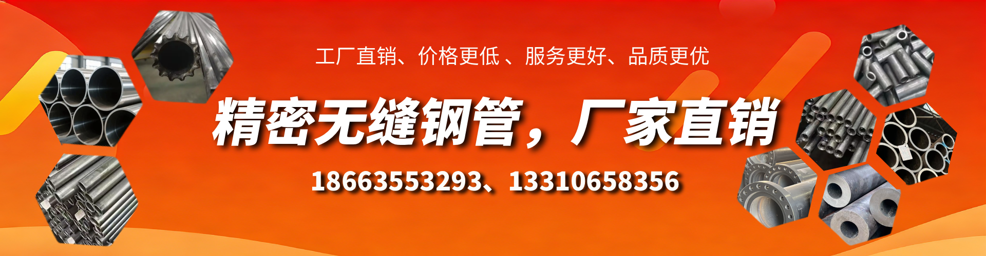 昆明精密无缝钢管厂家
